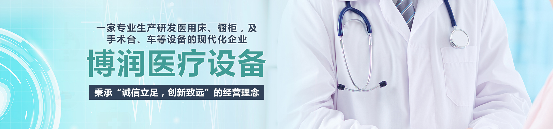 魚臺金禾機械有限公司