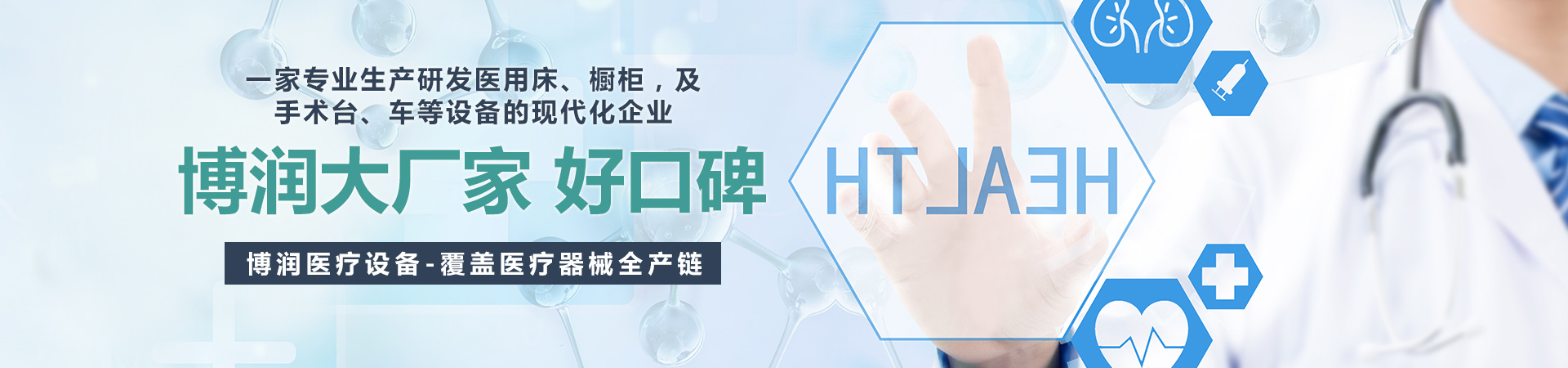 魚臺金禾機械有限公司